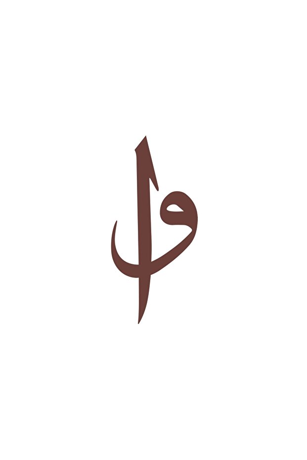 ملصق إيليف فاف 17x17 سم بني