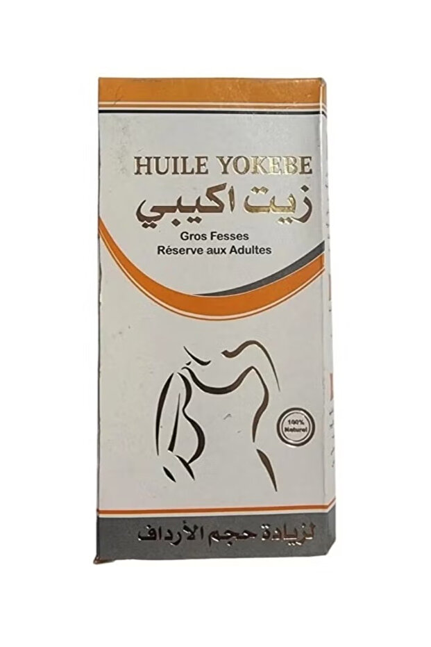 زيت اكيبي - 1