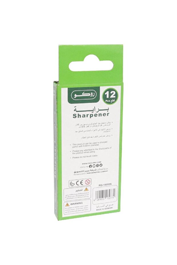 مبراة جيب صغيرة ذات فتحة واحدة - فضية - 3