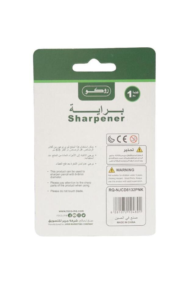 مبراة جيب - فتحة واحدة، وردي شفاف - 2