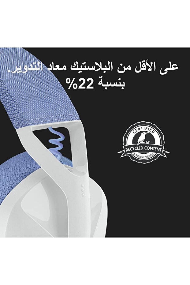 Logitech 981- 001074   G435 White-Lilac Lightspeed ​​Wireless Gaming Headset with Microphone - 4