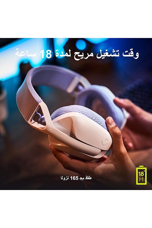 Logitech 981- 001074   G435 White-Lilac Lightspeed ​​Wireless Gaming Headset with Microphone - 5