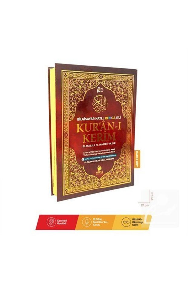 Rahle Boy 5-Piece (Five) Featured Arabic, Turkish Inter-Line Reading, Turkish Meal and Vocabulary Meal