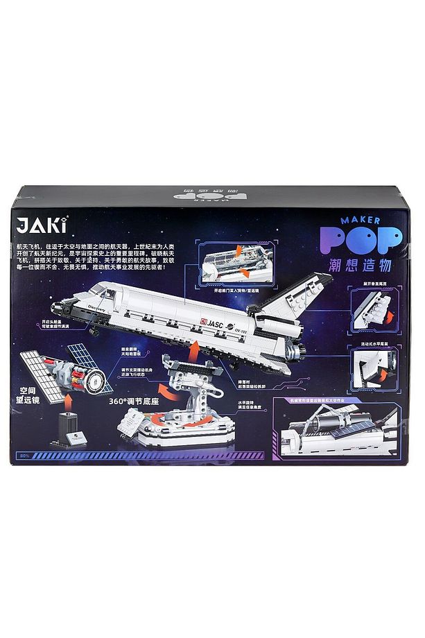 Loz LOZ Mini Blocks JAKI JK -8502 - 3