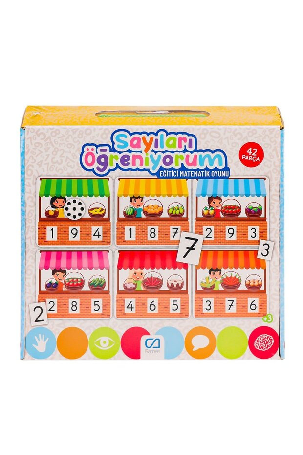 أنا أتعلم الأرقام - 1