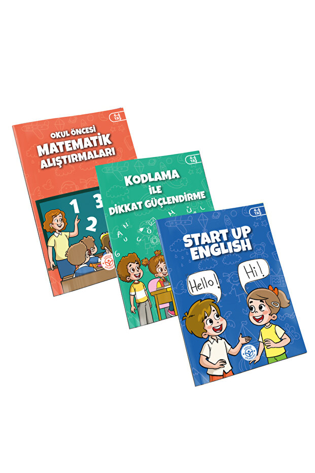 الترميز + بدء اللغة الإنجليزية + الرياضيات ثلاثة في واحد