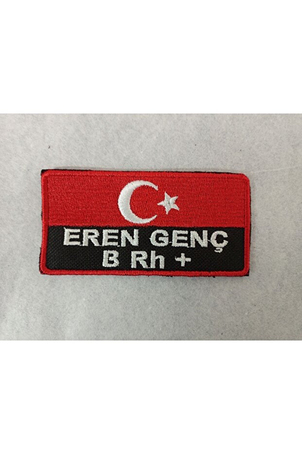 Nakış İsimlik Model 8 - 1