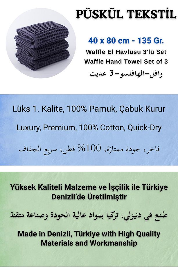 Lüks El Havlusu 3'lü Set, Waffle Dokuma, 100% Pamuk Yüksek Kalite Çabuk Kuruyan El Havluları - 3