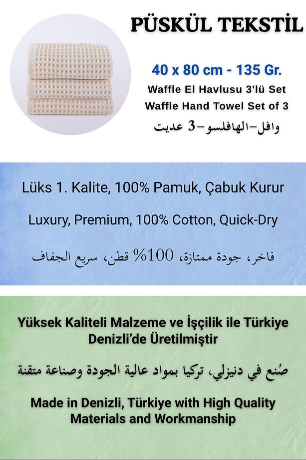 Lüks El Havlusu 3'lü Set, Waffle Dokuma, 100% Pamuk Yüksek Kalite Çabuk Kuruyan El Havluları - 3