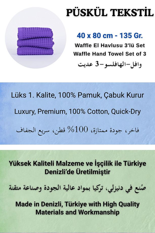 Lüks El Havlusu 3'lü Set, Waffle Dokuma, 100% Pamuk Yüksek Kalite Çabuk Kuruyan El Havluları - 3
