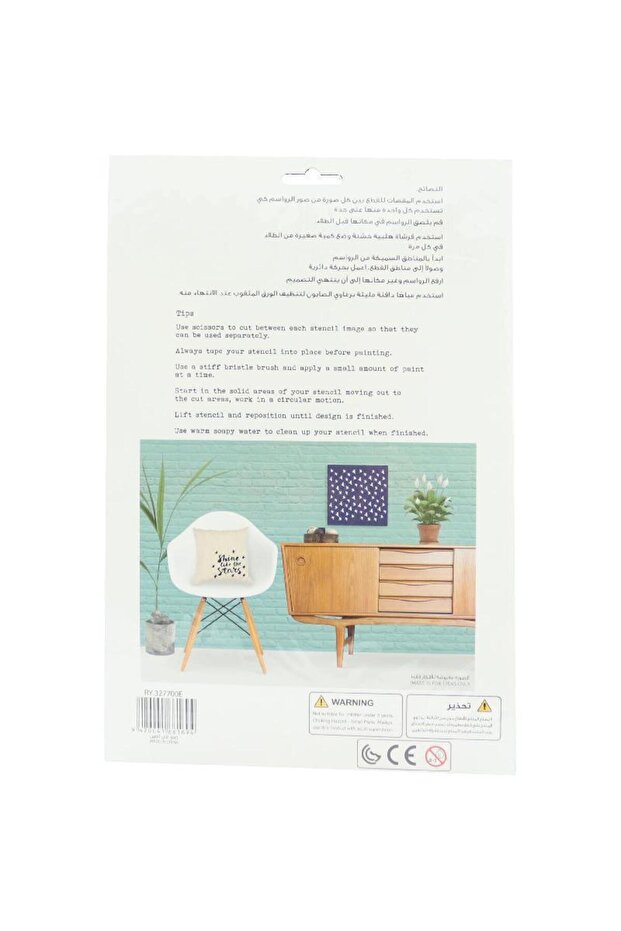 قوالب تصميم مثلثات منسقة بلاستيكية - 2