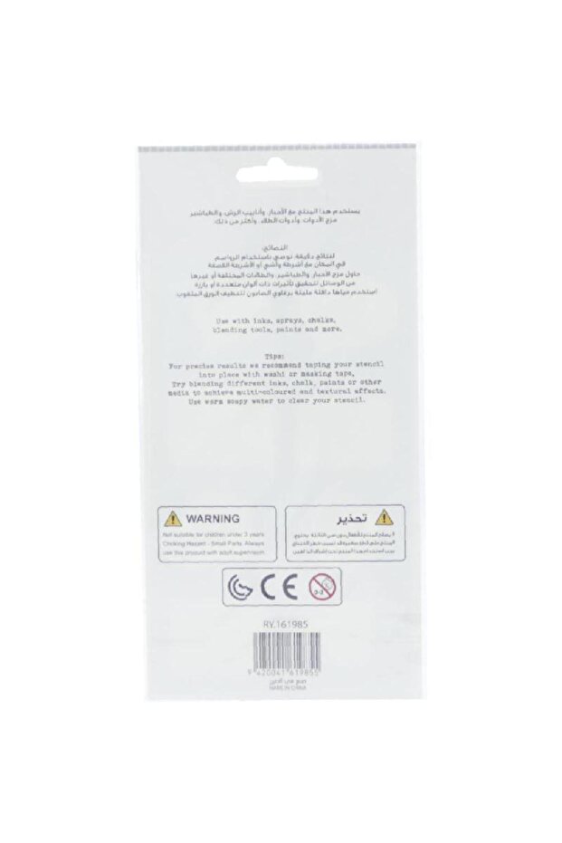 Design Stencils Speech Plastic - 2