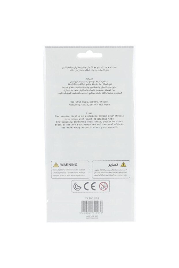 قوالب تصميم سهام بلاستيكية - 2