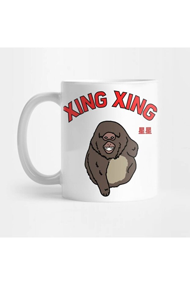 Xing Xing Monkey Mug - 1