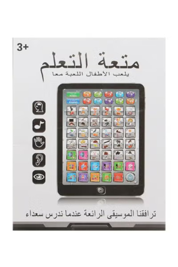 Educational Tablet for Kids