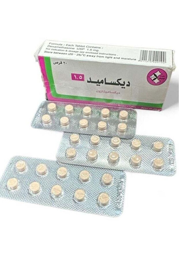 أقراص ديكساميد - 3 شرائط