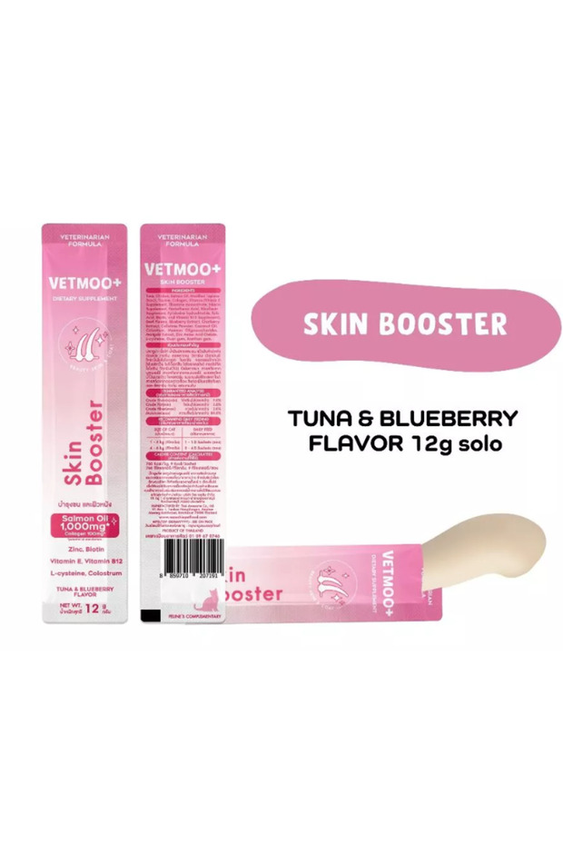 Vetmoo+ Tuna & Blueberry Flavor Skin Booster Cat Food Supplements Pack of 24
