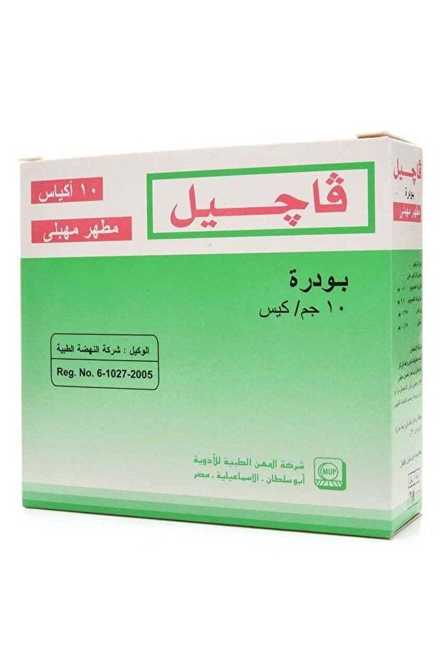 مسحوق فاجيل 10 أكياس