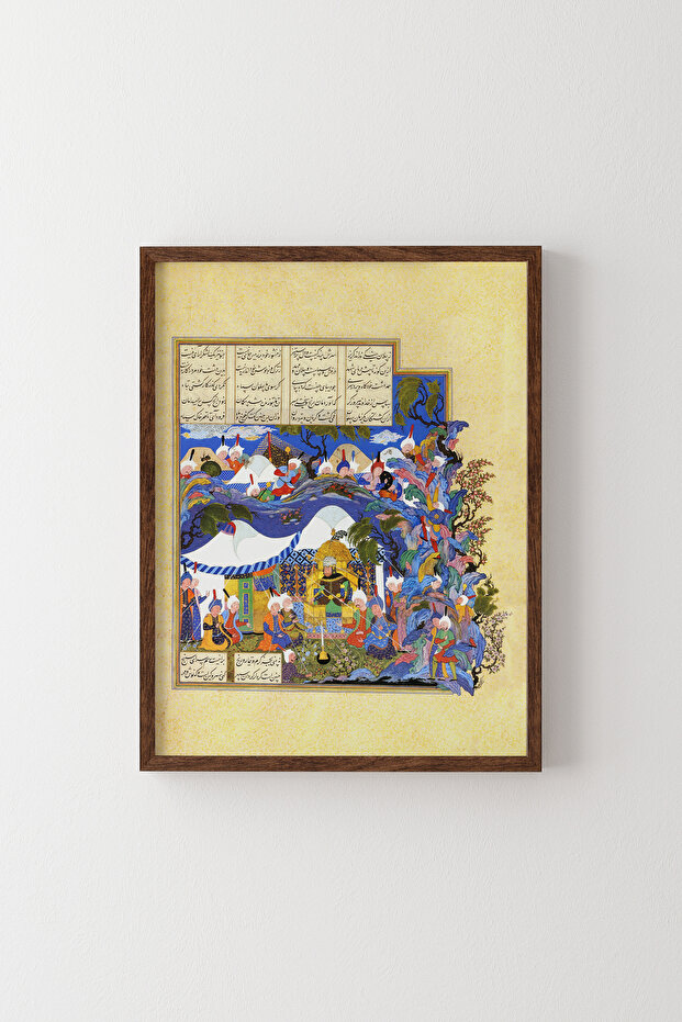 The Shahname of Firdevsi - Wooden Patterned Frame