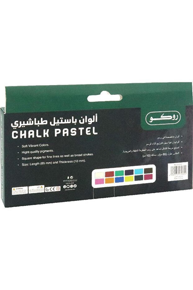 Starter Set: Basic Colors Soft Pastel Assorted Color 12 Colors - 2