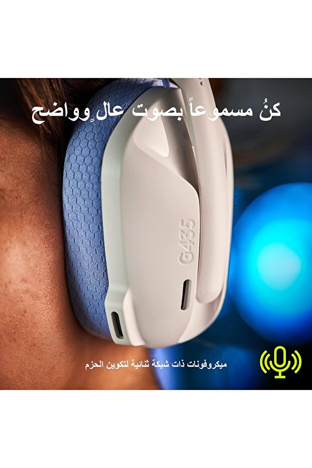 Logitech 981- 001074   G435 White-Lilac Lightspeed ​​Wireless Gaming Headset with Microphone - 8