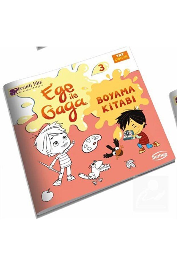كتاب تلوين منقار بحر ايجه 3