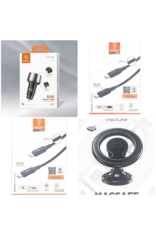 بكج السلامة - 1