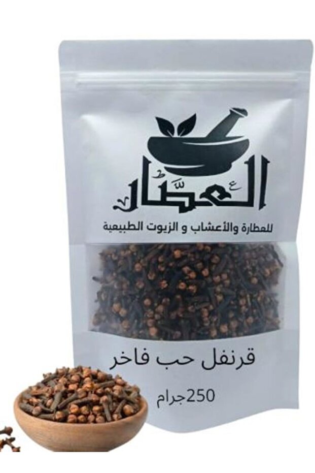 قرنفل حب فاخر 250جرام
