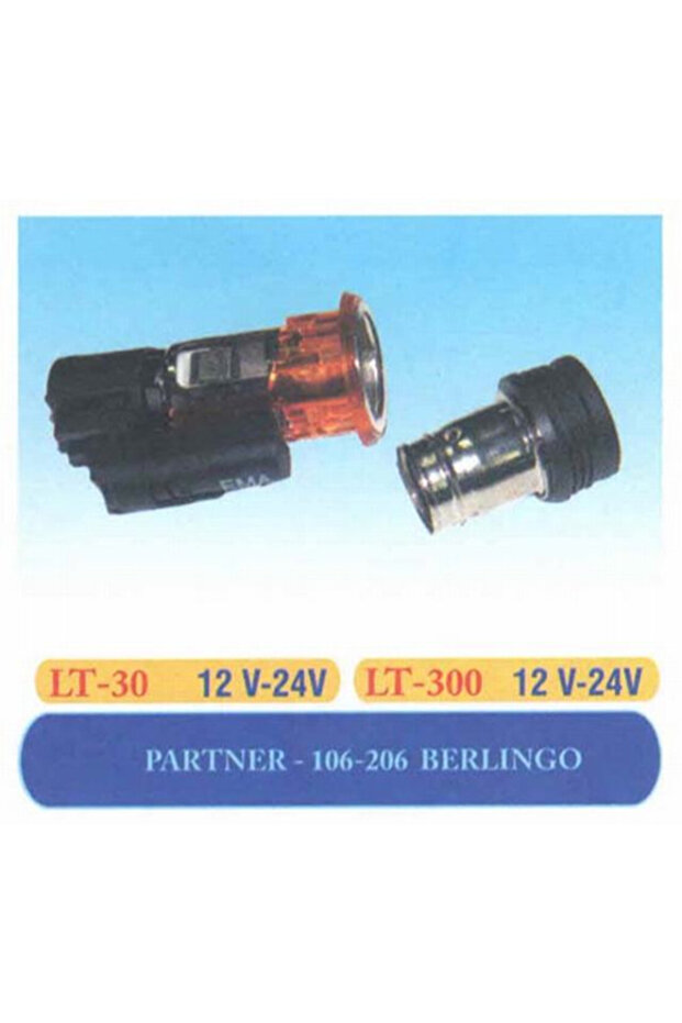 Lighter Complete Partner/106/206 - 1