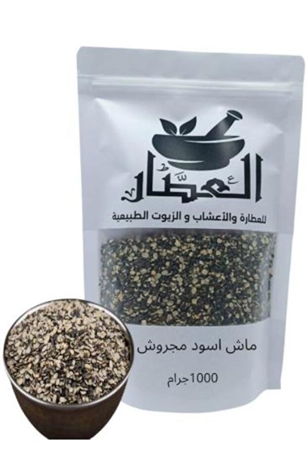 ماش اسود مجروش 1000جرام