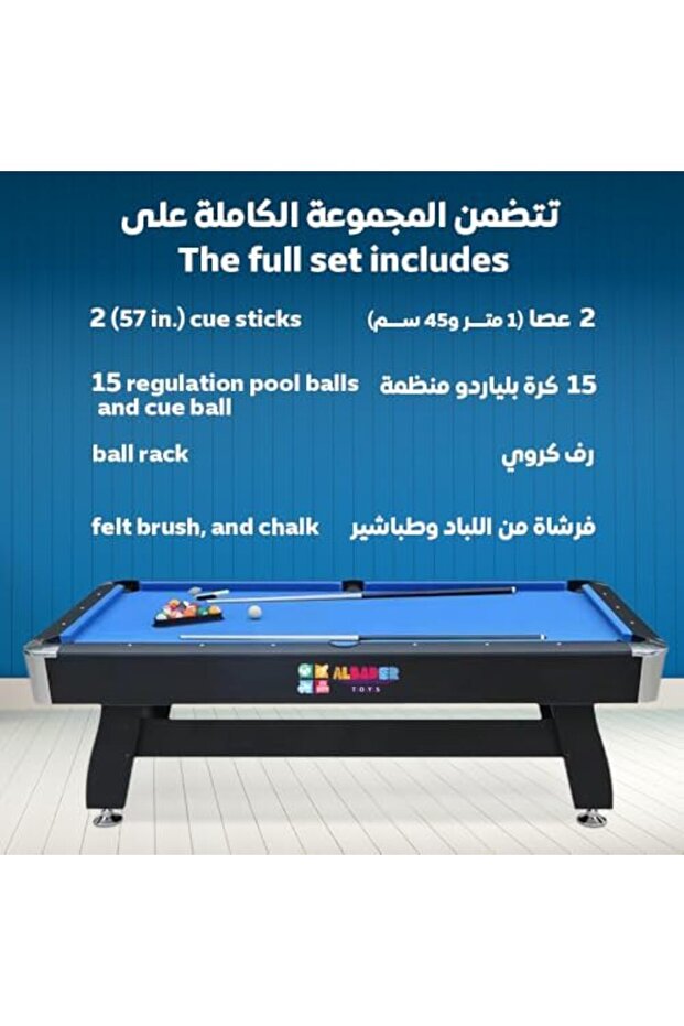طاولة بلياردو بطول 8 أقدام، طاولة بلياردو مع عصاتي بلياردو، مجموعة كرات، رف، طاولة ألعاب - 4