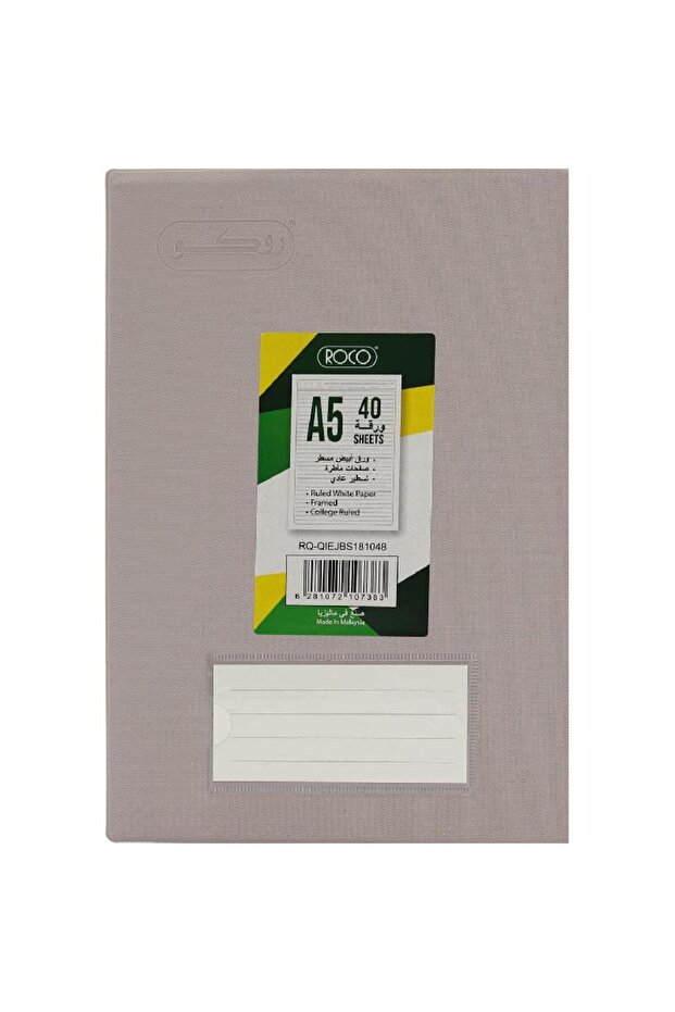 Neon Light Grey Lined Notebook A5 - 40 Sheets - 1