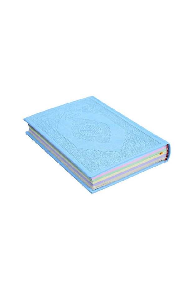 مختصر تفسير كلمات القران 14x10 مقسم الوان غلاف جلد ازرق مع ميزة القارىء الصوتي Qr - الطبعة الأصلية