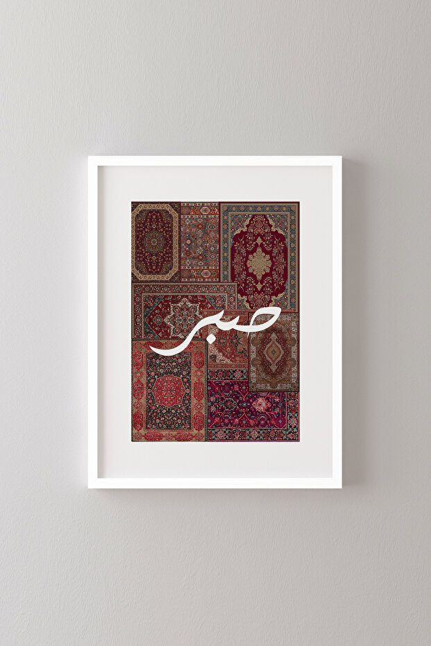 Sabr - Beyaz Çerçeve - 1