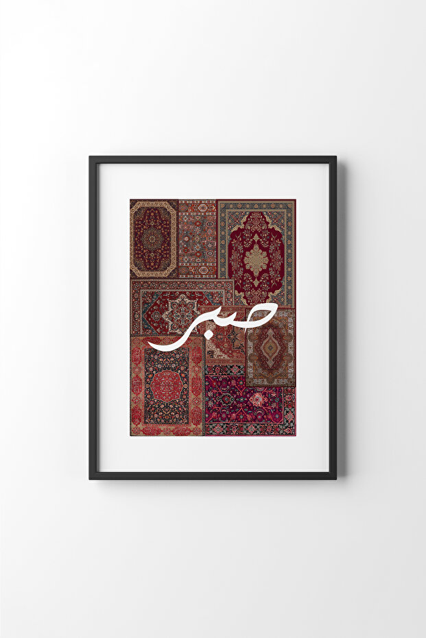 Sabr - Black Frame
