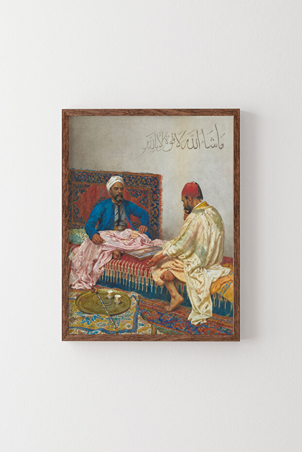 لعبة الطاولة - إطار خشبي منقوش