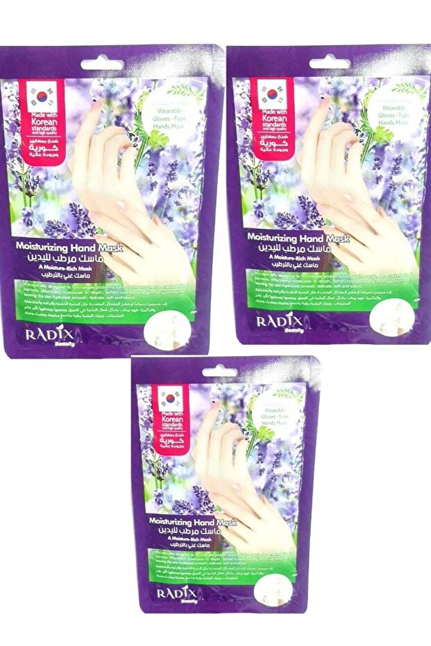 3 قناع مرطب لليدين - 1