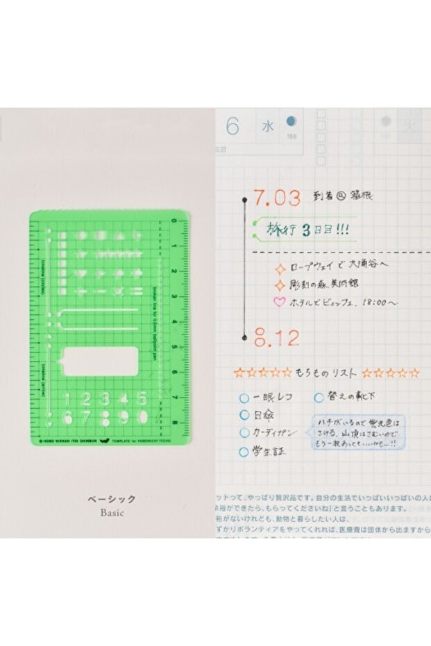 Template Basic - Şablon - Figür - 4