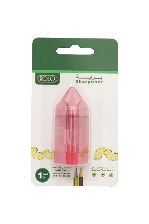 مبراة جيب - ثقب واحد، ألوان متنوعة - 1