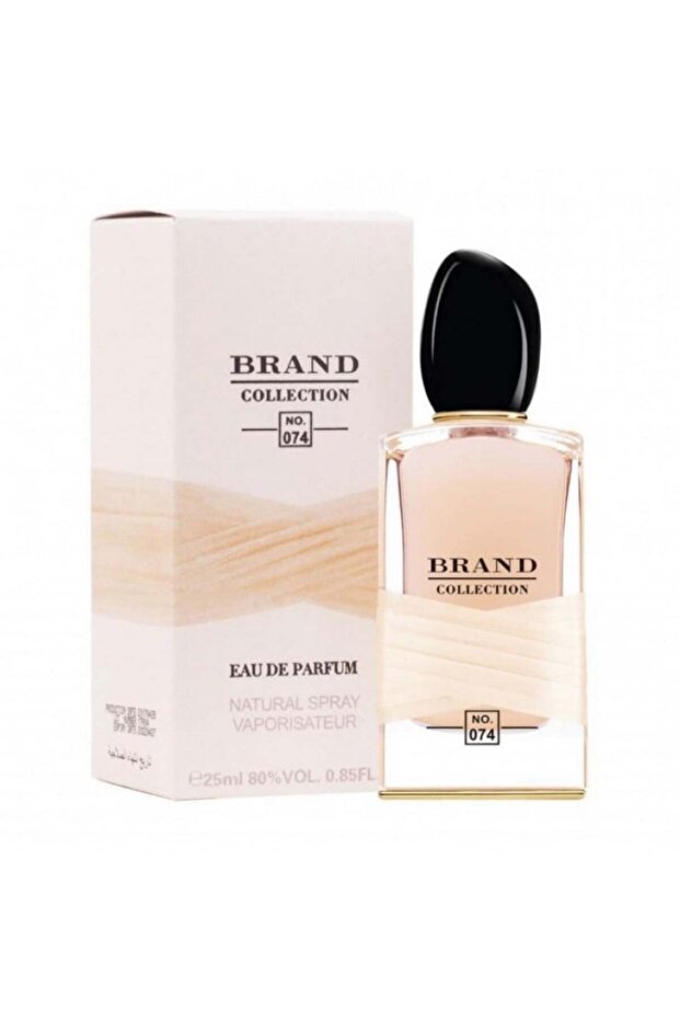 عطر Si كولكشن - نسائي 25 مل