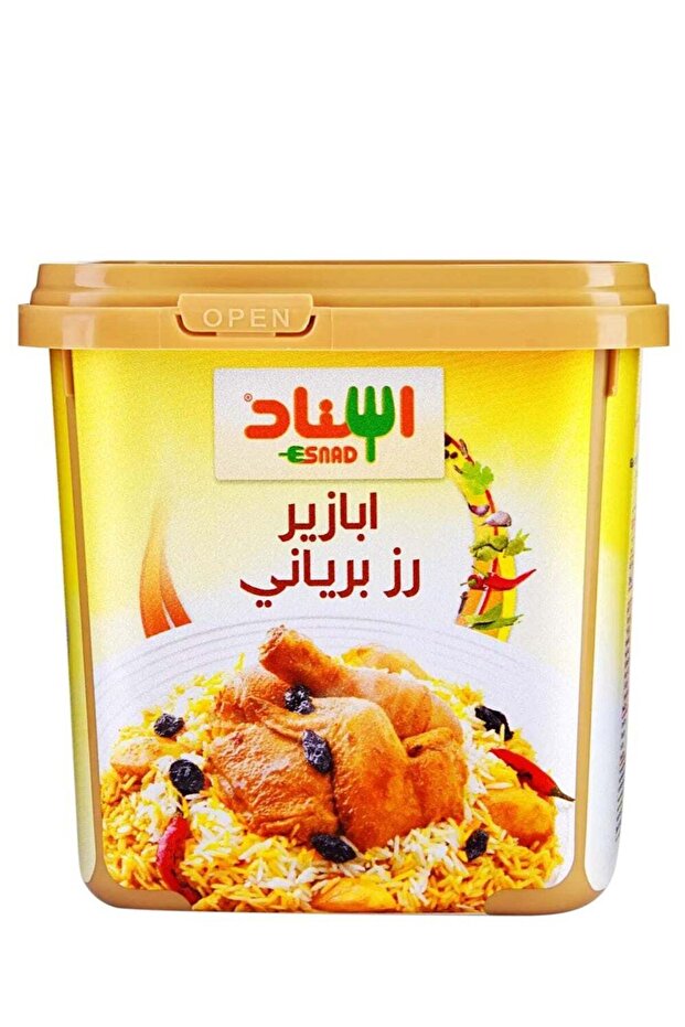 أبازير أرز برياني 200 جرام