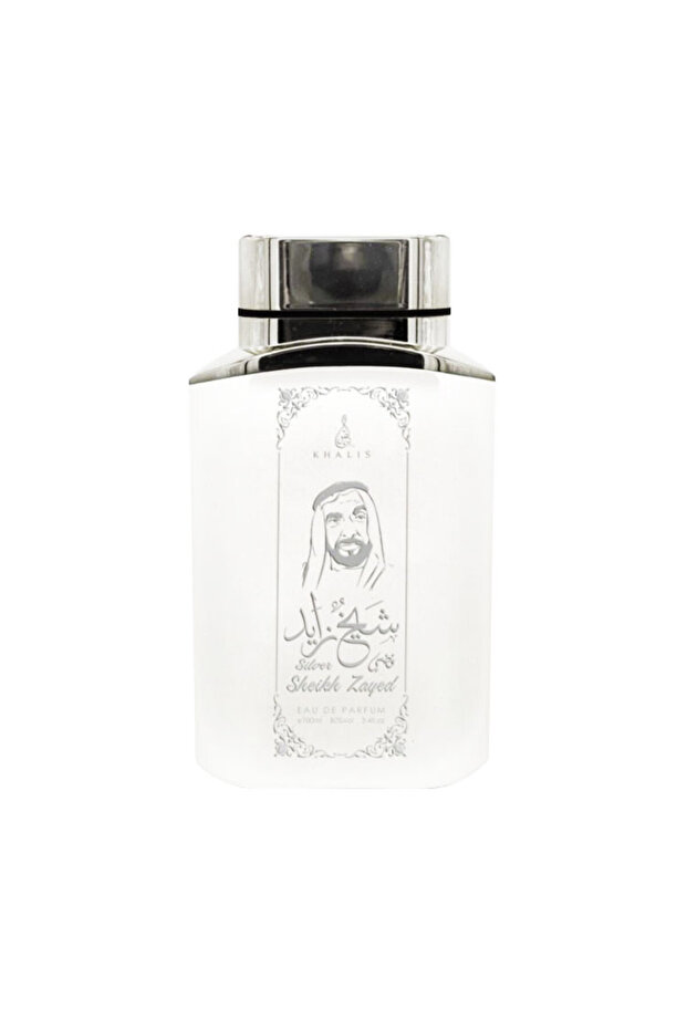 Sheikh Zayed Silver - 2