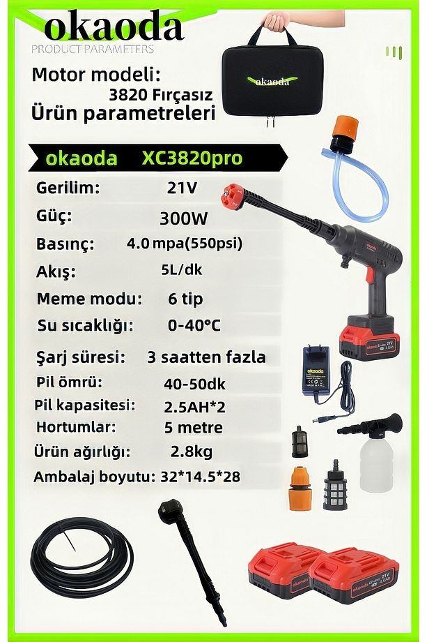 Lityum Pil Fırçasız Motor Temizleme Araba Yıkama Tabancası, Eğlenceli ve Güçlü Performans - 6
