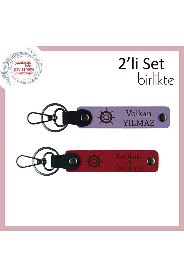 Ship Themed Set of 2, Purple-Violet-Red, Tell the Sea Passion with a Simple Gift
