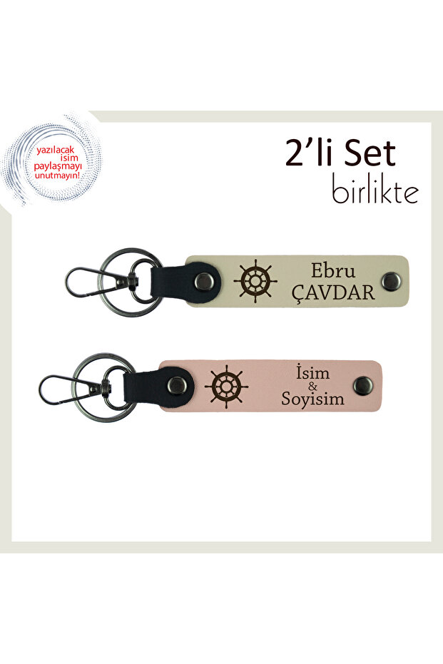 Ship Motif Leather Keychain Set, Milk Coffee-Kitten Mouth, Common Souvenir between Father and Son