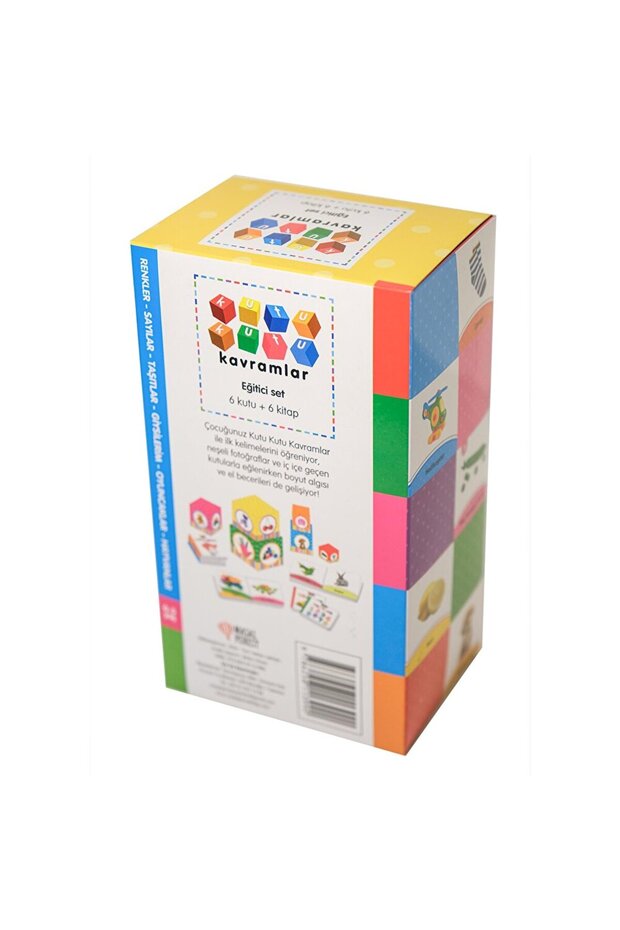 Box Box Concepts - 1
