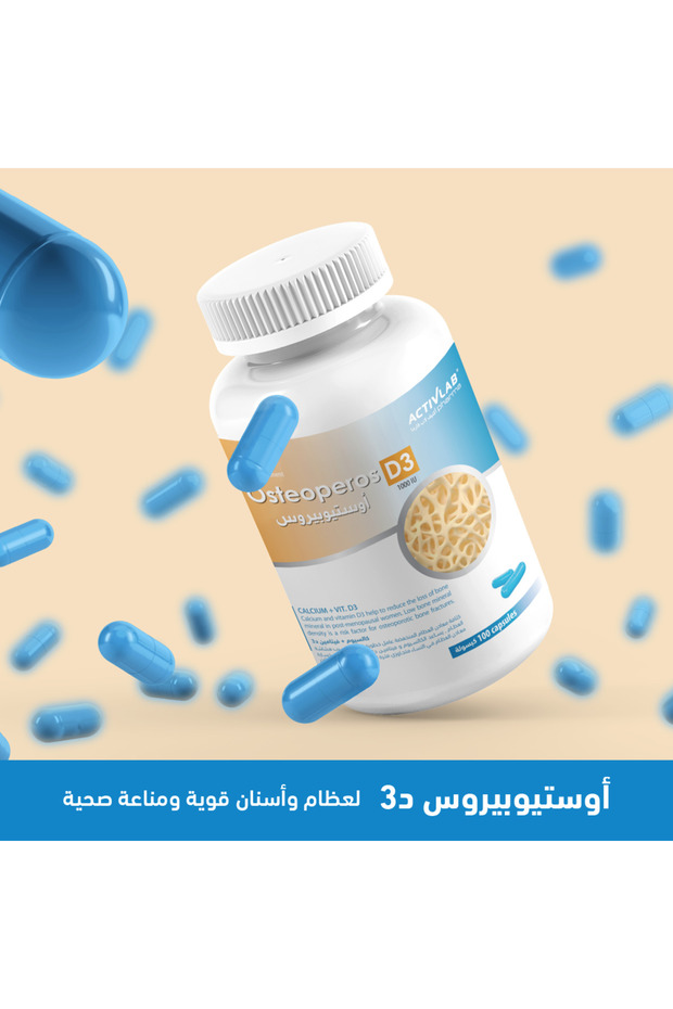 Osteoporos D3 from Active Lab Pharma - 3