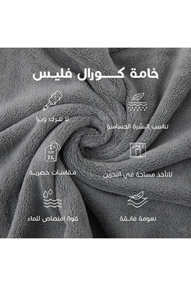Extra Large Towel - Grey - 4