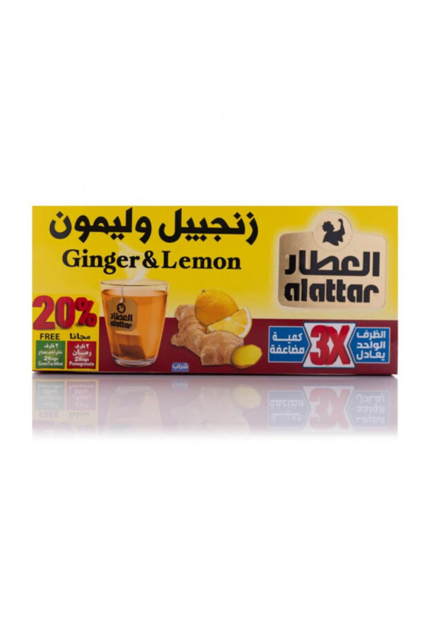 شاي الزنجبيل والليمون - 2