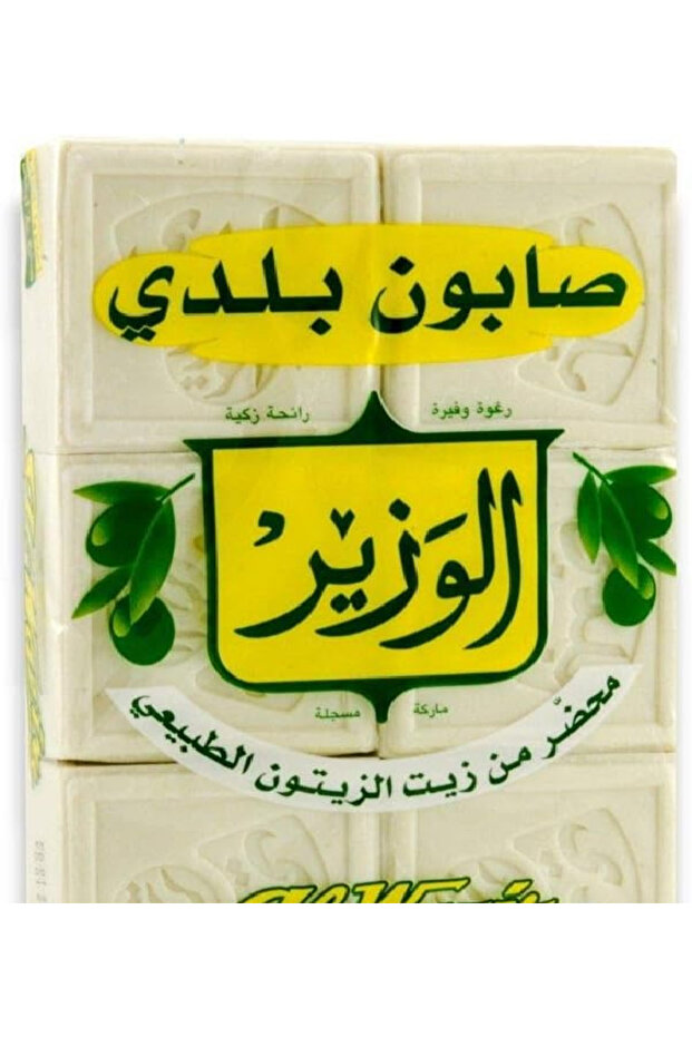 Al Wazir Baladi Soap Bar 900g – Natural Olive Oil Soap